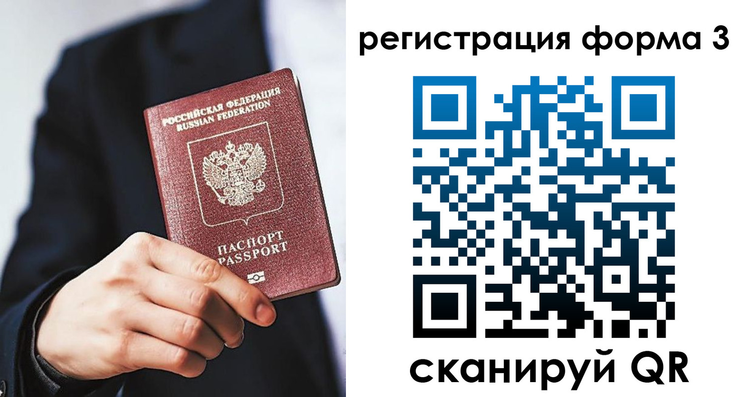 регистрация для дет. сада в Новороссийске