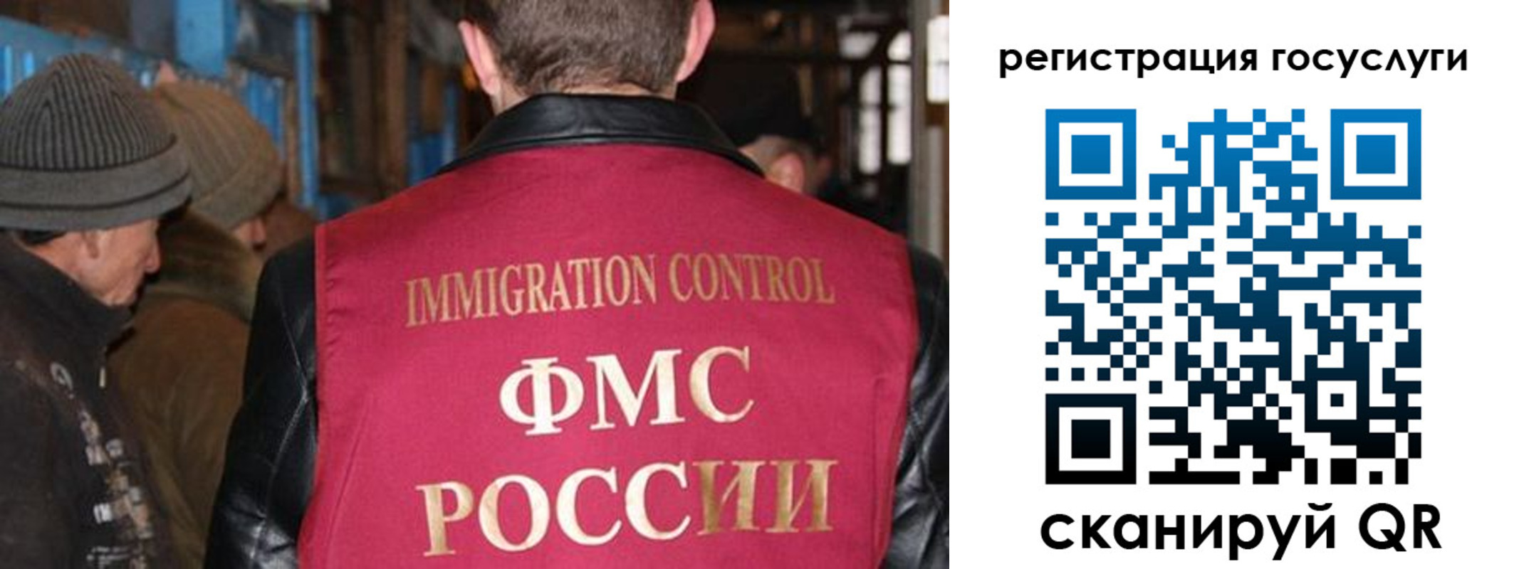 временная регистрация адрес в Новороссийске