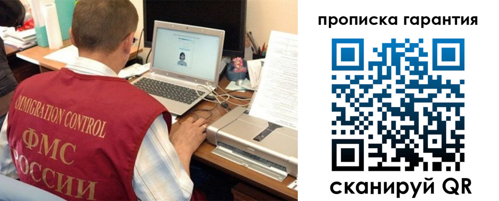 регистрация для дет. сада в Новороссийске